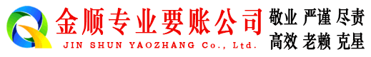 九龙坡要债公司